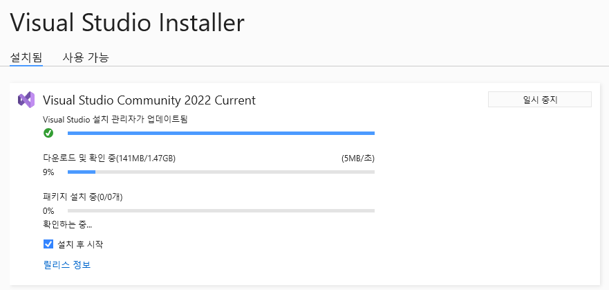 vs-installer-start.png