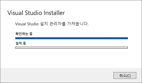 vs-installer-start.png
