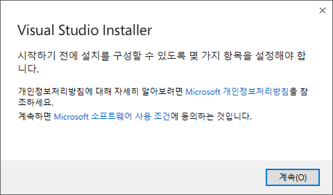 vs-installer-start.png