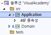 Applicaiton 프로젝트 생성