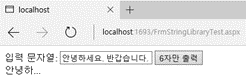 출력 결과 확인