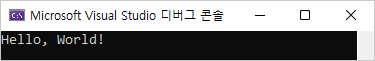 콘솔 화면