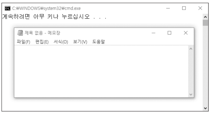실행 결과