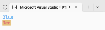 Console 색상 변경하기