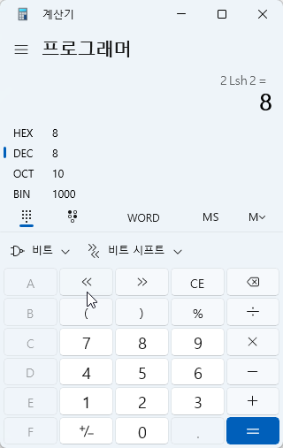 왼쪽 시프트