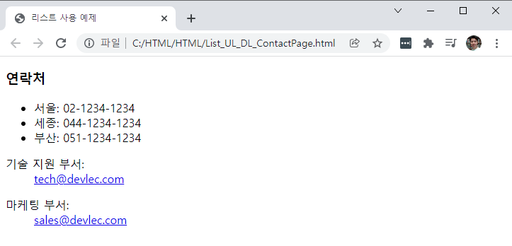 HTML 태그
